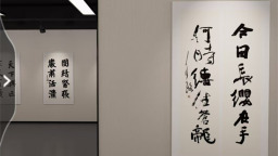 “初心映吉大”红色书法VR展千万流量破圈传播 数字美育赋能红色传承