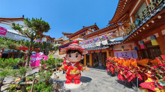 龙井市海兰台朝鲜族民俗度假区开园