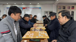 延吉市朝鲜族象棋协会邀请赛成功举办
