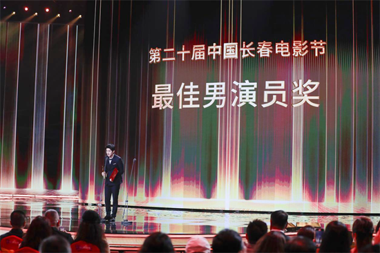 第二十届中国长春电影节闭幕式暨颁奖典礼圆满落幕_fororder_吉林闭幕3