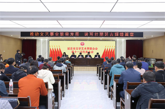 花开千树 文艺飘香 延吉市文联为边疆城市注入文艺力量