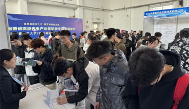 延吉：深耕人才沃土 赋能高质量发展