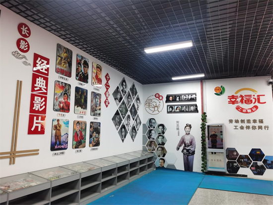 光影盛宴点亮群众文化生活 长春新区2025电影惠民放映活动启动_fororder_图片7