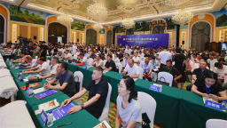 第十六届（2025）鹿业发展大会召开