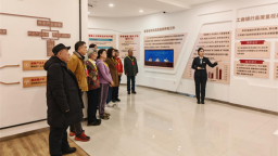 工行吉林分行启动“银发护航·情暖夕阳”养老金融志愿者主题活动