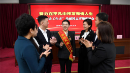 吉林省退役军人事务厅召开学习“全国先进工作者”徐丽同志事迹座谈会