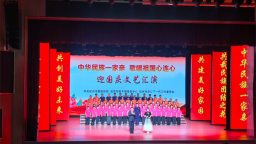 延吉市迎国庆文艺汇演圆满举行