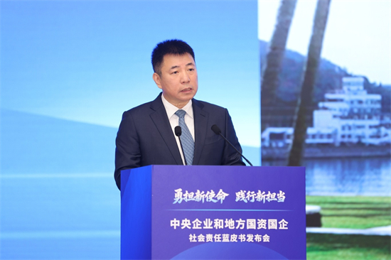 中国一汽优秀案例入选《中央企业社会责任蓝皮书》_fororder_中国一汽1