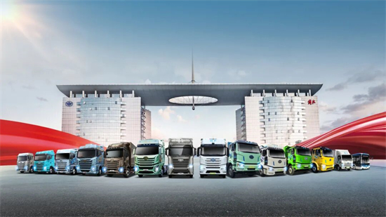 金字招牌再添荣光！“解放”品牌荣获中央企业优秀产品品牌_fororder_一汽解放1