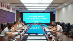 长春市中级人民法院调研组赴朝阳区人民法院开展专题调研