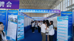 图们市：政企入校搭平台 精准服务促就业