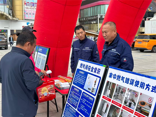 延吉市今年采暖期各项准备工作已基本就绪_fororder_吉林供暖1