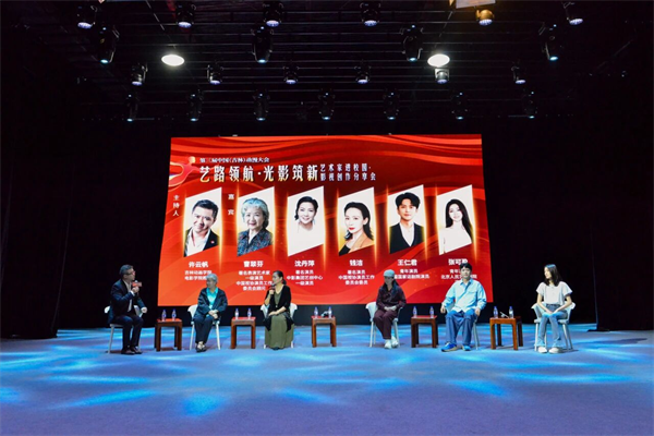 第三届中国（吉林）动漫大会“艺术家进校园 ·影视创作分享会”活动成功举办_fororder_吉林动漫艺术家1