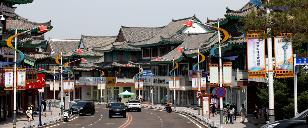 延吉新增一处省级旅游休闲街区和省级旅游度假区_fororder_吉林延吉新增一处1