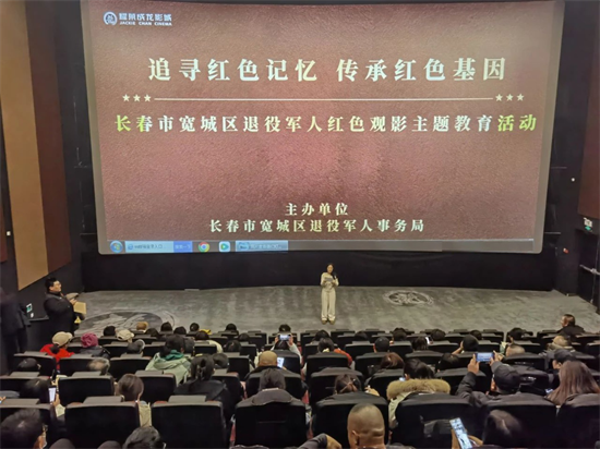 长春市宽城区退役军人事务局开展“传承红色基因、弘扬志愿精神”系列主题活动