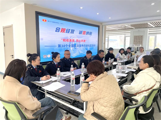 “税慧赋能 创意普法”——延吉市开展第34个税收宣传月活动_fororder_图片2