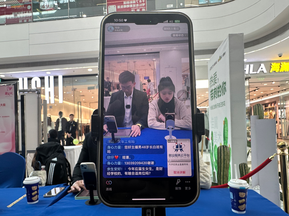 产才融合“聚人气” 打造聚才“强磁场”——长春汽开区高质量发展观察之一