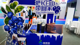 健博为媒 产业共生 林源春借势长春健博会搭建品牌交流与合作桥梁