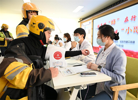 情暖户外工作者 青年义诊活动在延吉举行_fororder_图片1