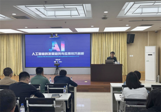 长春净月高新区举办“前沿大讲堂”人工智能专题培训_fororder_吉林净月1