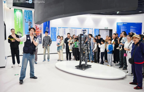 2025吉林省首届机器人文化节开幕 仿生科技与智能体验引爆国庆假期_fororder_图片3