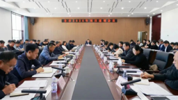 图们市召开全市2026年项目谋划会议