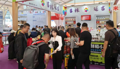 延吉10家本土优质食品企业亮相中国食材电商节