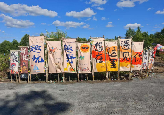 延边州安图县文旅产业又添新地标_fororder_图片2
