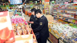 延吉市市场监督管理局开展“六一”国际儿童节前专项检查