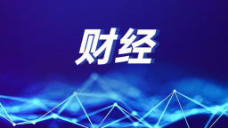 工行吉林省分行落地央行新政后首笔教育领域贷款_fororder_财经