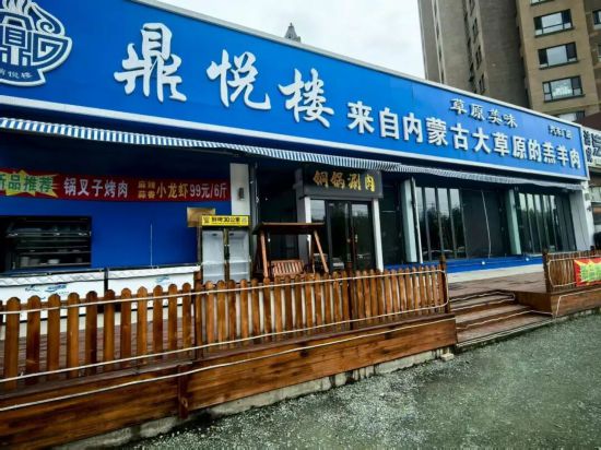 美丽汽开丨航展赴约 汽开区暖心食宿记（火锅篇）