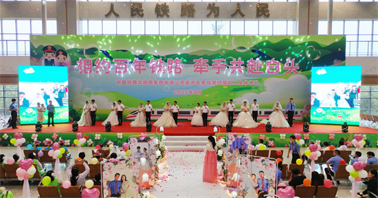 高铁载喜，天池为证！延吉车务段第四届职工集体婚礼绘就边疆浪漫_fororder_微信图片_20250829145555
