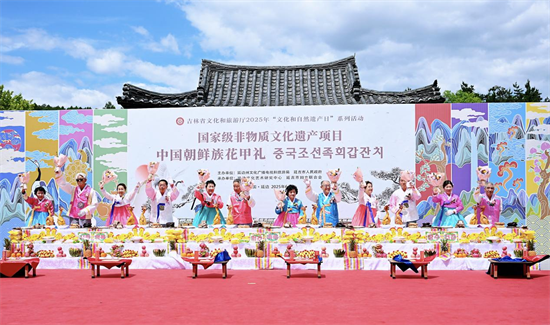 “中国朝鲜族花甲礼”民俗活动在延边州举办_fororder_图片1