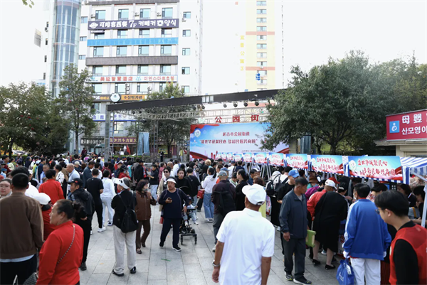 来多彩延边 庆中华佳节 各族家庭在延吉共享民族歌舞美食盛宴_fororder_吉林多彩延边1