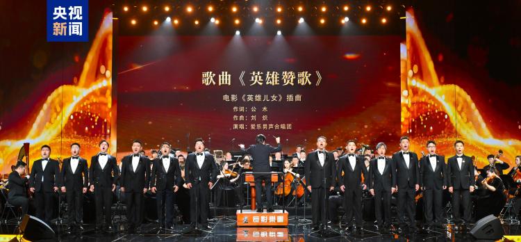 光影摇篮 时代新篇！第二十届中国长春电影节开幕