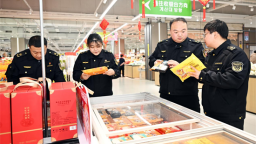 延吉市市场监管局开展元宵节食品安全专项检查