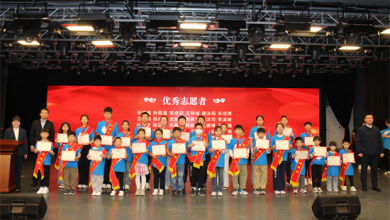 延吉：童心点亮志愿之光 “石榴籽”共绘团结新篇