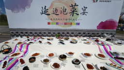 2025延边朝鲜族泡菜文化节暨新电商直播节燃动延吉