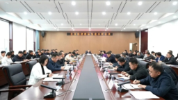 图们市召开全市经济指标复盘分析会议