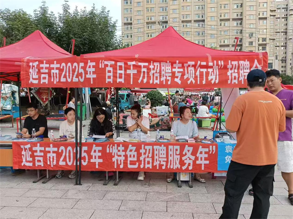 延吉市就业局“夜市摆摊” 为失业人员提供就业渠道_fororder_吉林夜市