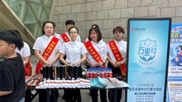 吉林银行吉林分行举办消保普“吉”亲子会 创新金融知识普及形式