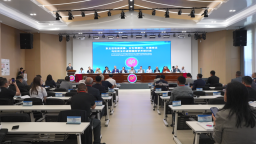 东北亚地学国际研讨会在吉林通化召开