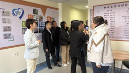 延吉市社会福利院开展标准化工作现场交流观摩活动