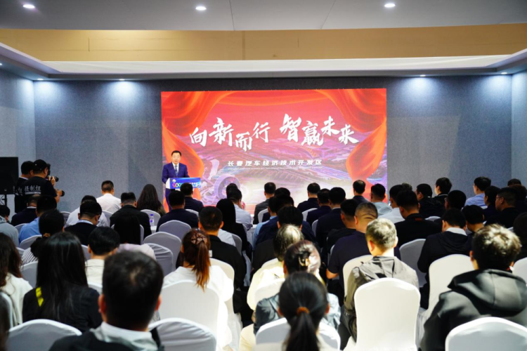 2025长春光博会｜长春汽开区：以“汽车+光电”绘就产业新图景