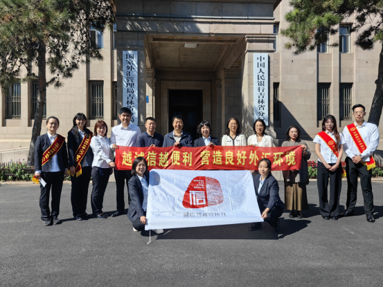 中国工商银行、中国银行联合开展“诚信兴商”主题户外宣传活动_fororder_图片2