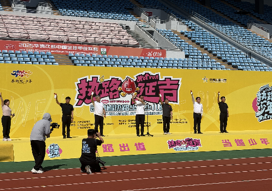 延吉千组家庭热力开跑！“热路少年”点燃夏日激情_fororder_图片1