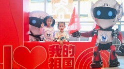 2025吉林省首届机器人文化节开幕 仿生科技与智能体验引爆国庆假期