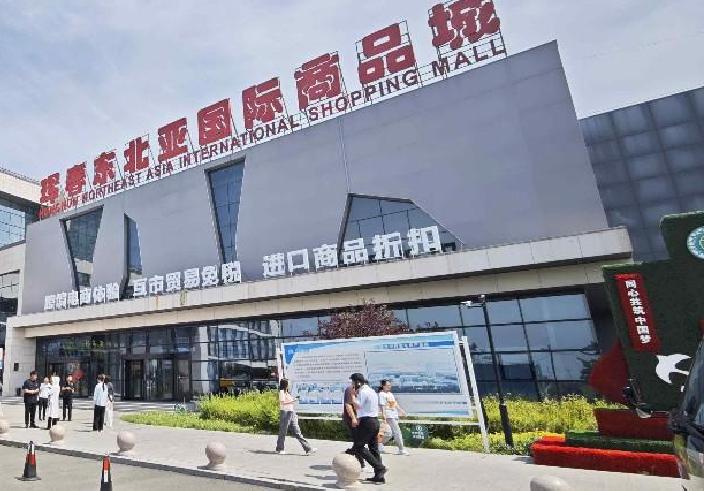 以实干谱写奋进新华章——写在习近平总书记视察延边十周年之际（中）