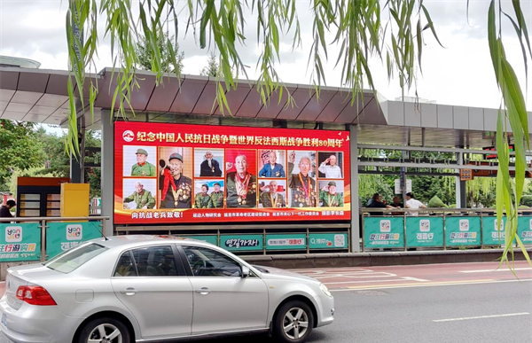 延吉街头“红色光影广告”振奋人心_fororder_吉林广告
