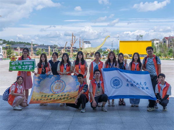 @全国大学生：一封来自延吉暑期旅行的邀请函_fororder_吉林全国大学生1